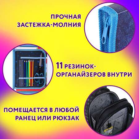 Папка для труда Юнландия А4