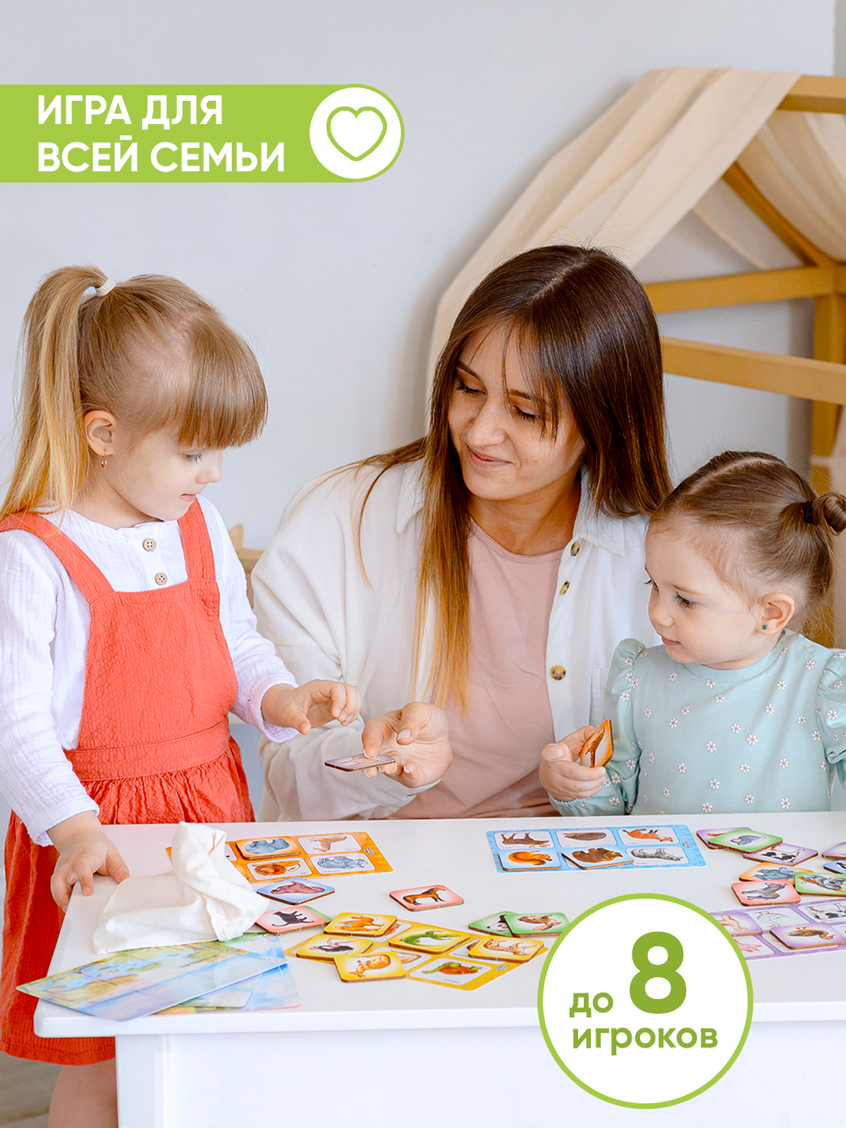 Настольная игра Raduga Kids - фото 4