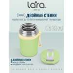 Термос для еды с широким горлом 0,6л. LARA LR04-56