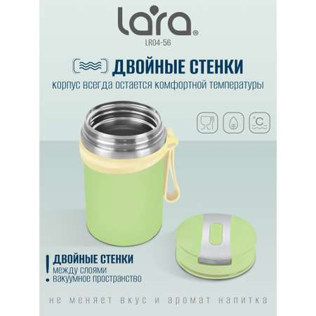 Термос для еды с широким горлом 0,6л. LARA LR04-56