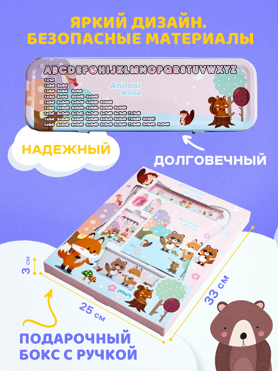 Набор канцелярский DENKSY Animal World - фото 3
