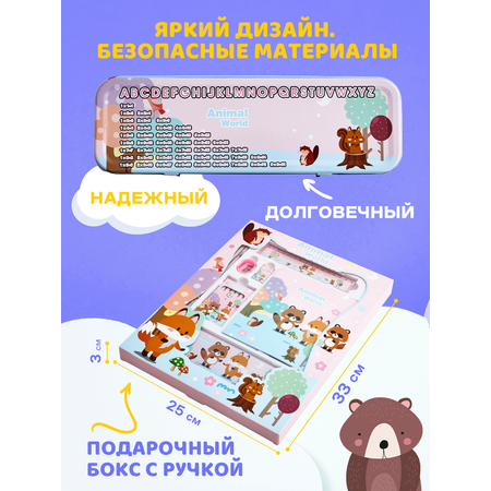 Набор канцелярский DENKSY Animal World