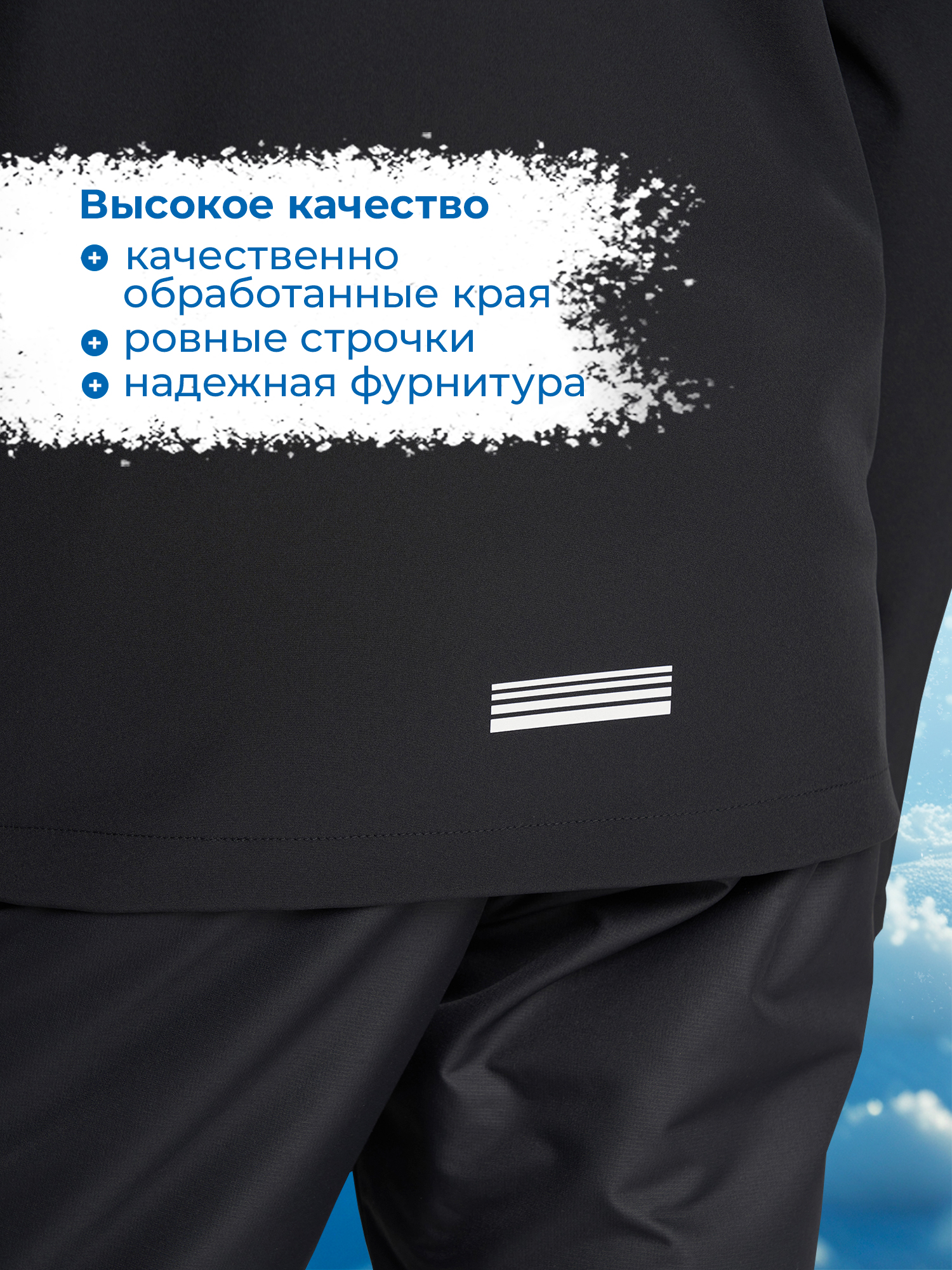 Куртка Nordway 137318NDW-99 - фото 9
