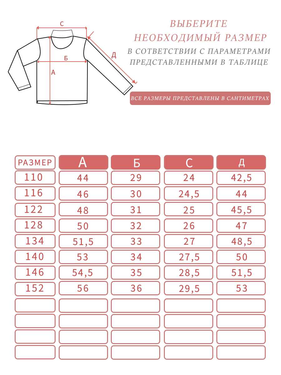 Водолазка LELO kids LELO-431seriymelang - фото 11