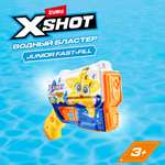 Бластер водный Zuru XSHOT  Fast Fill Дошкольный