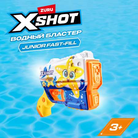 Бластер водный Zuru XSHOT  Fast Fill Дошкольный