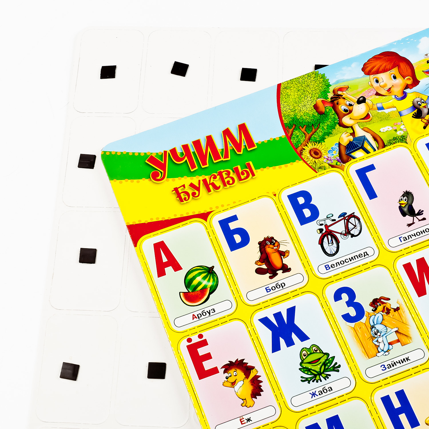 Настольная игра УМка - фото 7