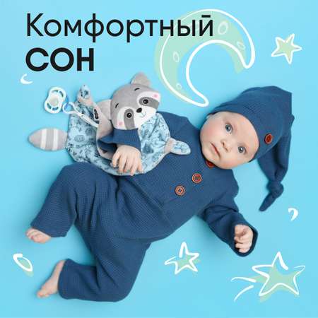 Игрушка мягкая Мякиши
