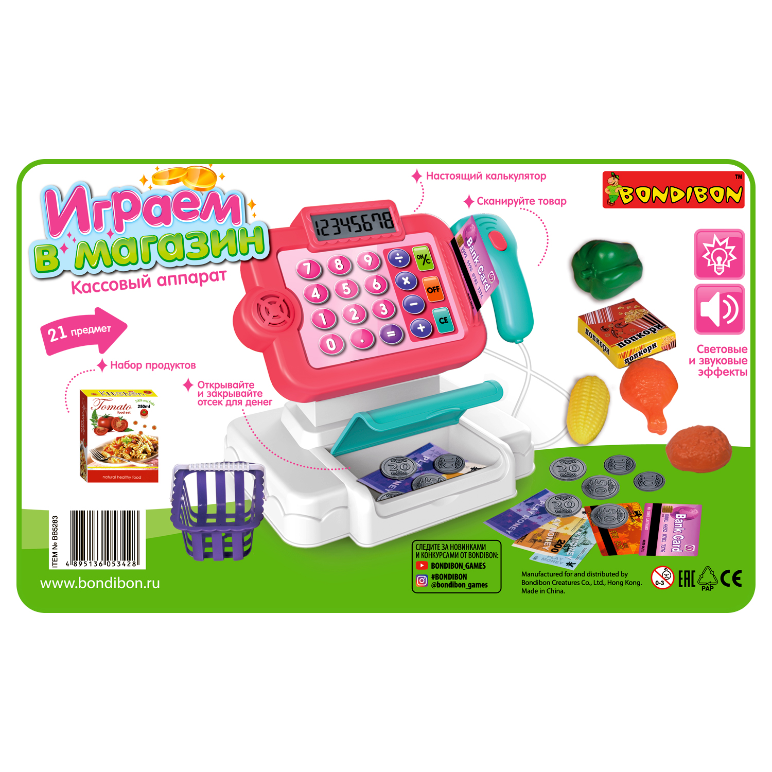 Игровой набор Bondibon касса, продукты - фото 12