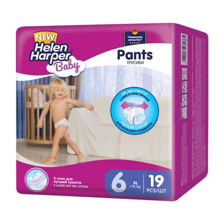 Трусики Helen Harper XL (16+ кг) 19 шт.