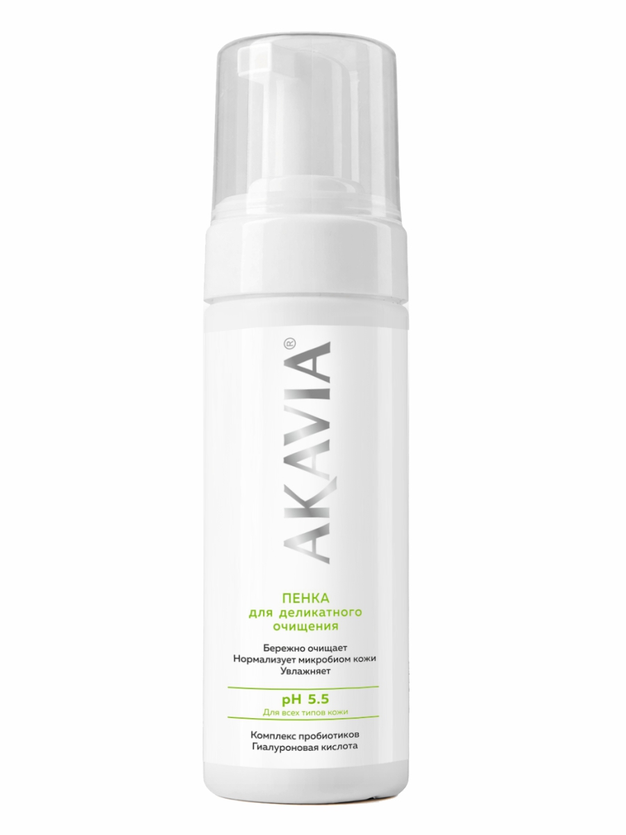 Пенка АКАВИЯ Пенка для очищения кожи лица - фото 11