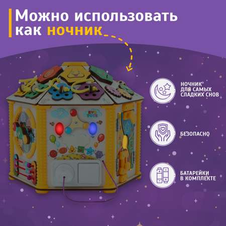 Игрушка Evotoys бизиборд
