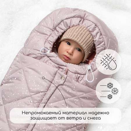 Конверт в коляску Amarobaby Heat