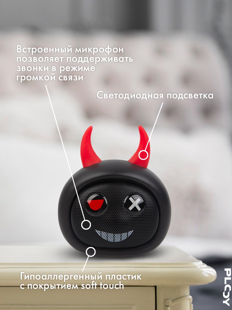 Колонка bluetooth PLOY - фото 3