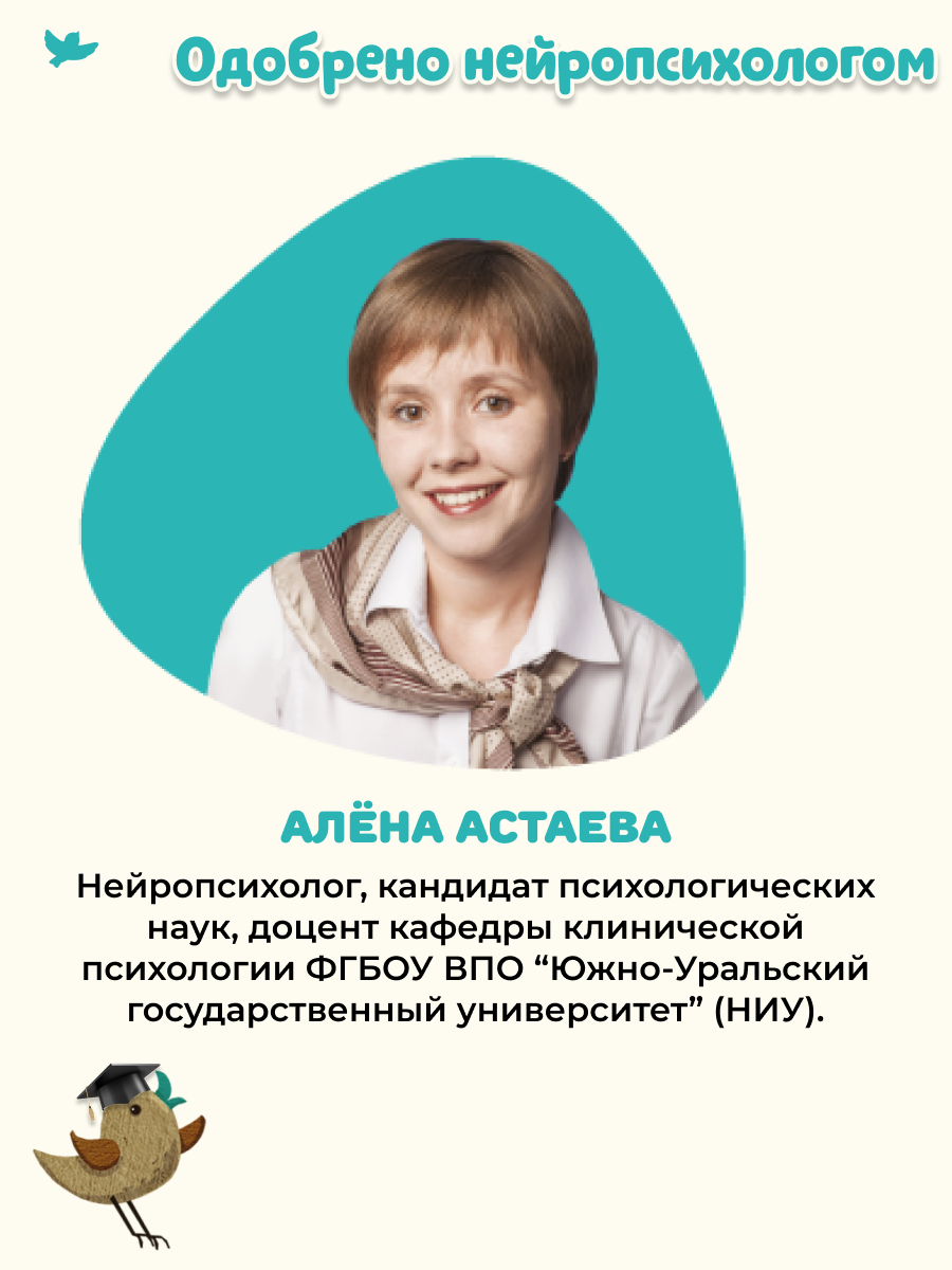 Настольная игра Умницa Головоломка - фото 8