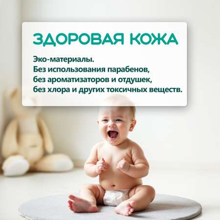 Трусики MyKiddo Classic L (9-14 кг) 36 шт.