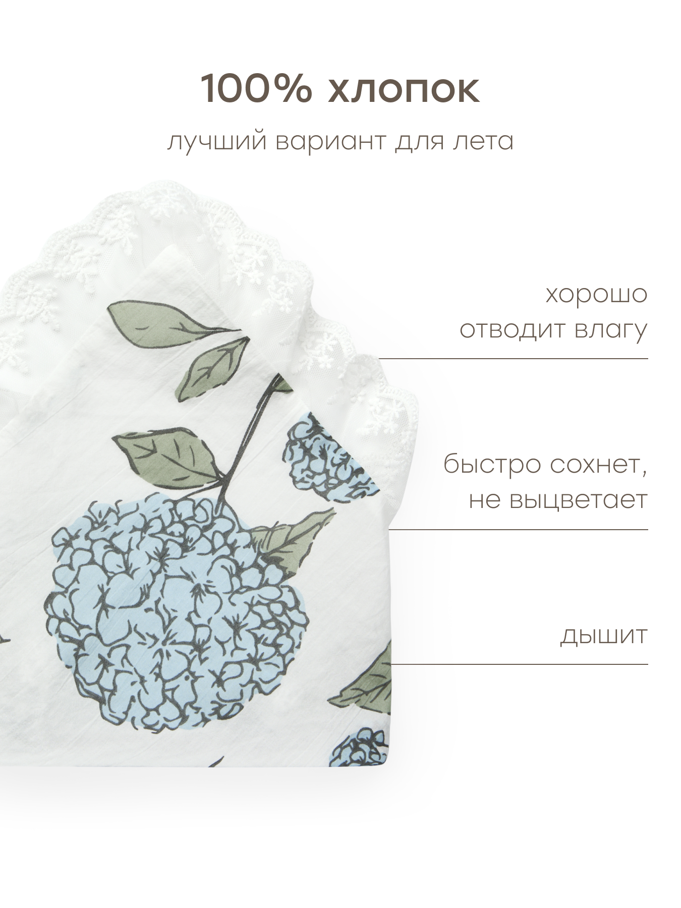 Повязка на голову Happy Baby 88263-0_light-blue-flowers - фото 3