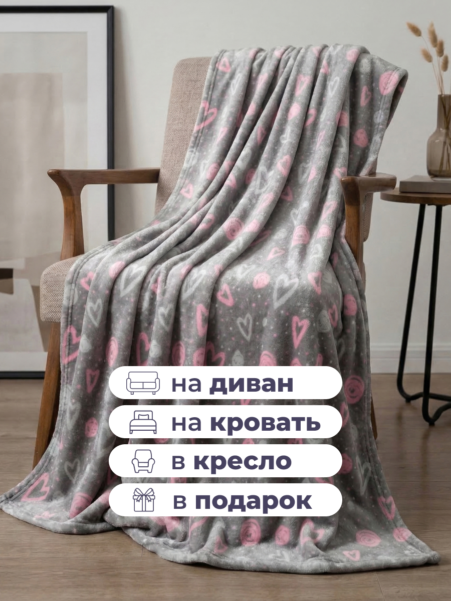 Покрывало Happy Family Амур велсофт 200 x 220 см - фото 5