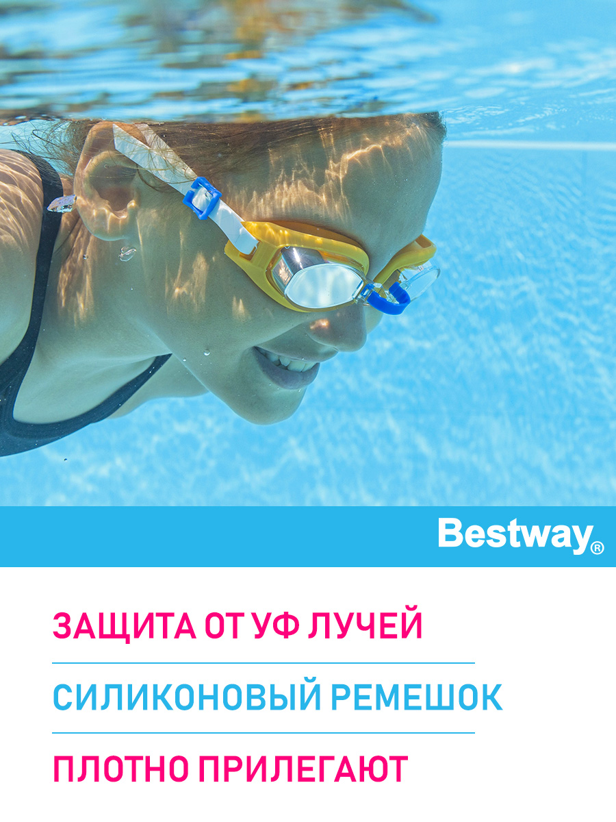 Очки для плавания Bestway Crystal Clear подростковые для бассейна - фото 3