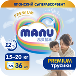 Трусики MANU Premium XXL (15-20) 36 шт.