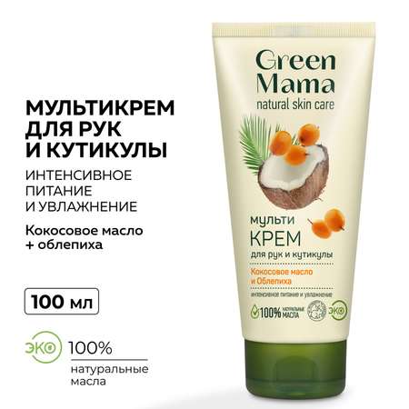 Крем Green Mama 100 мл