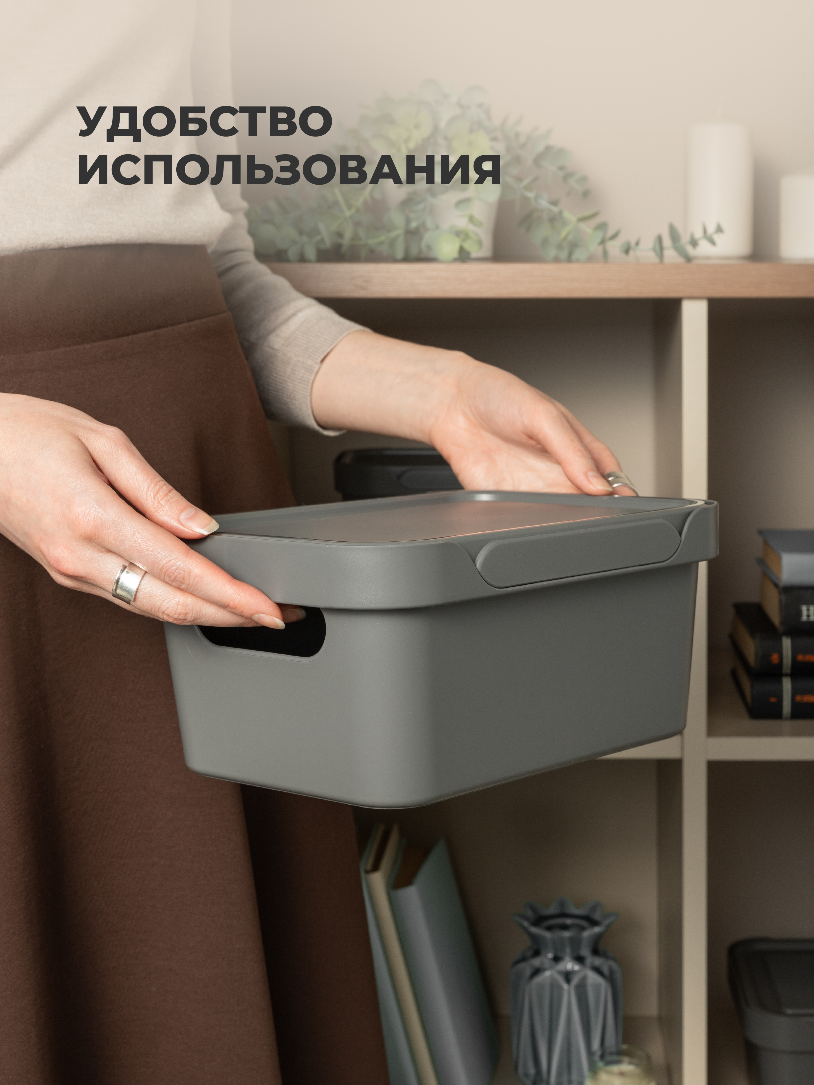 Коробка Econova с крышкой LUXE 4.6л серый - фото 10