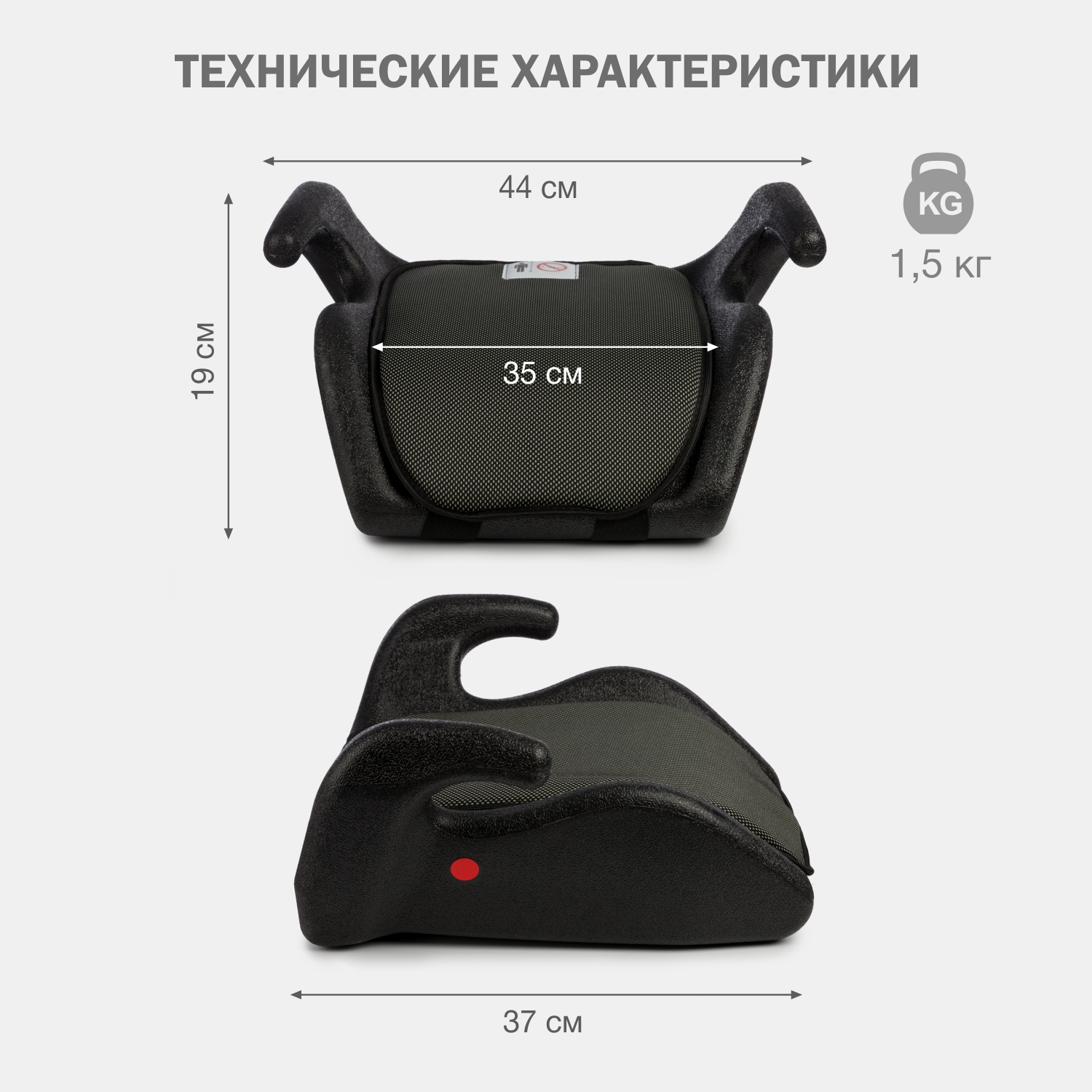 Автокресло SIGER Мякиш 3 (22-36 кг) черный - фото 4