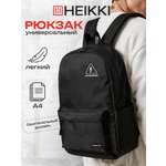 Рюкзак HEIKKI
