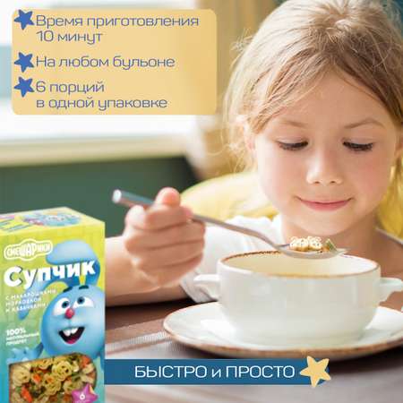 Смесь для супов Смешарики с макарошками морковкой и кабачками 2 упаковки