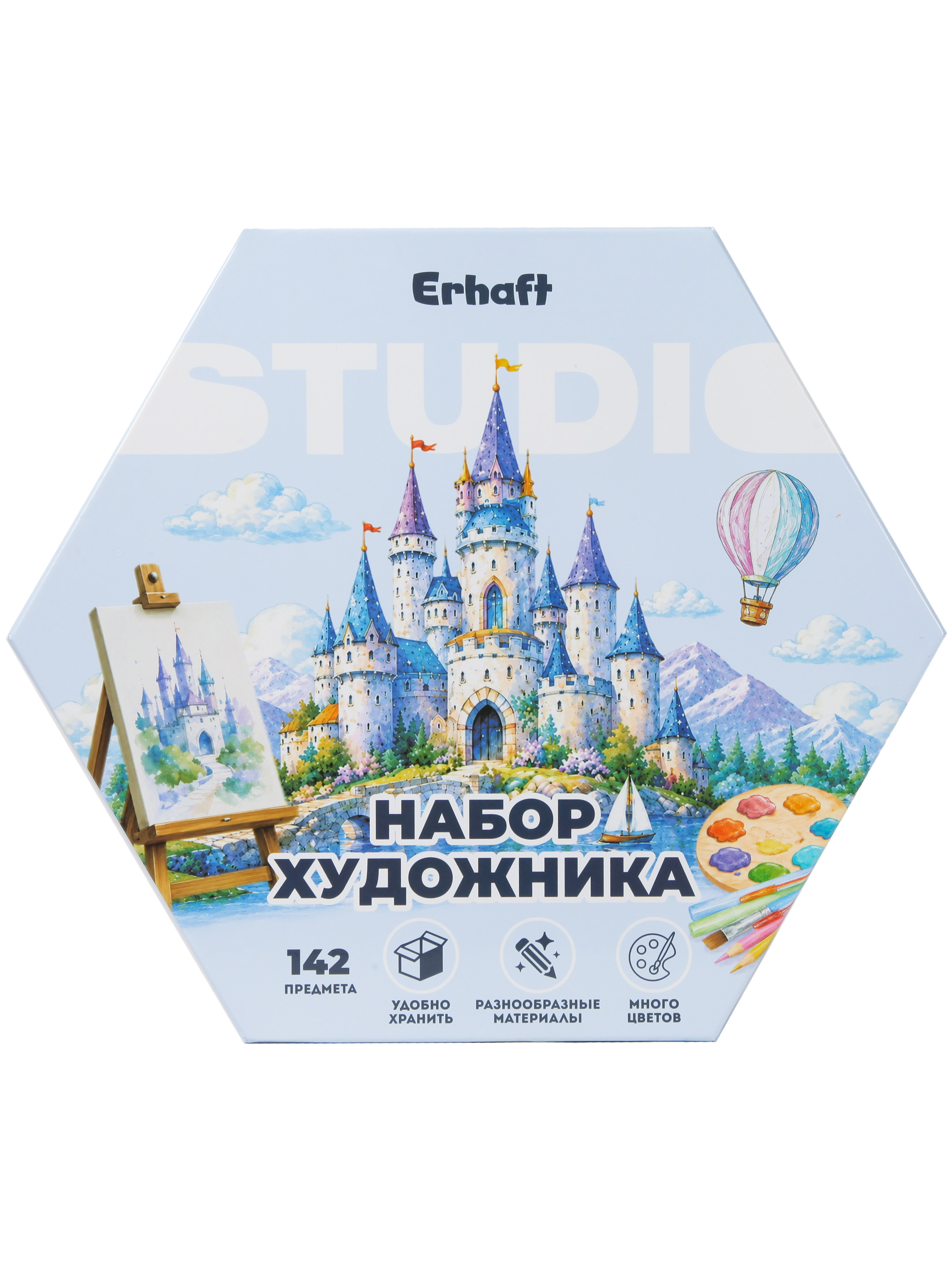 Набор для рисования Erhaft Studio 142 шт. - фото 9