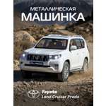 Внедорожник АВТОпанорама Toyota Land Cruiser Prado 1:24