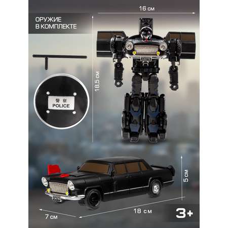 Фигурка AUTODRIVE Робот трансформер Машинка