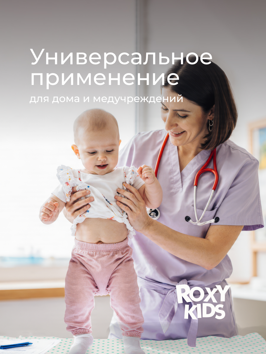 Клеёнка ROXY-KIDS 68 x 100 см - фото 5