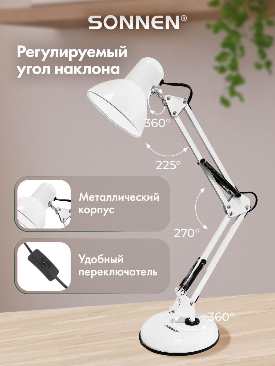 Лампа Sonnen - фото 4