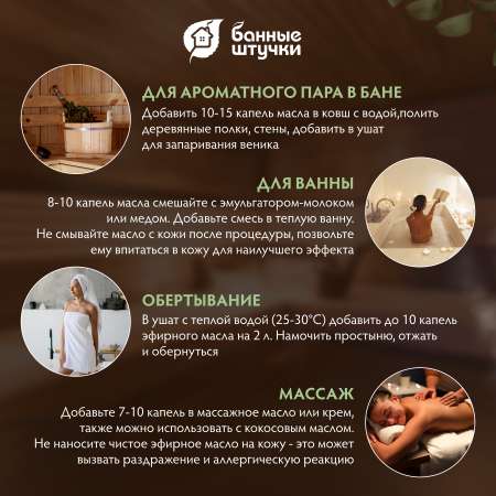 Набор Банные штучки Подарок с любовью