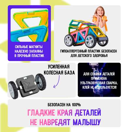Конструктор АРТЕЛОГИКА Конструктор магнитный