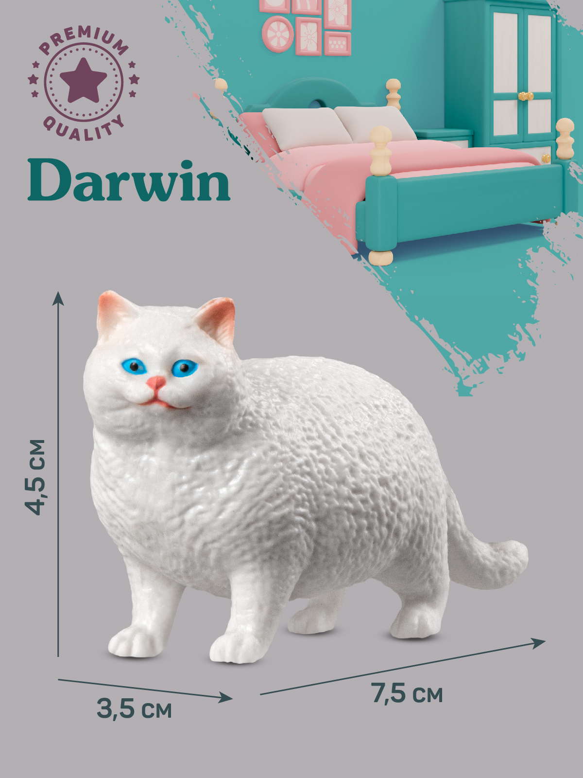 Фигурка DARWIN Кошка - фото 3