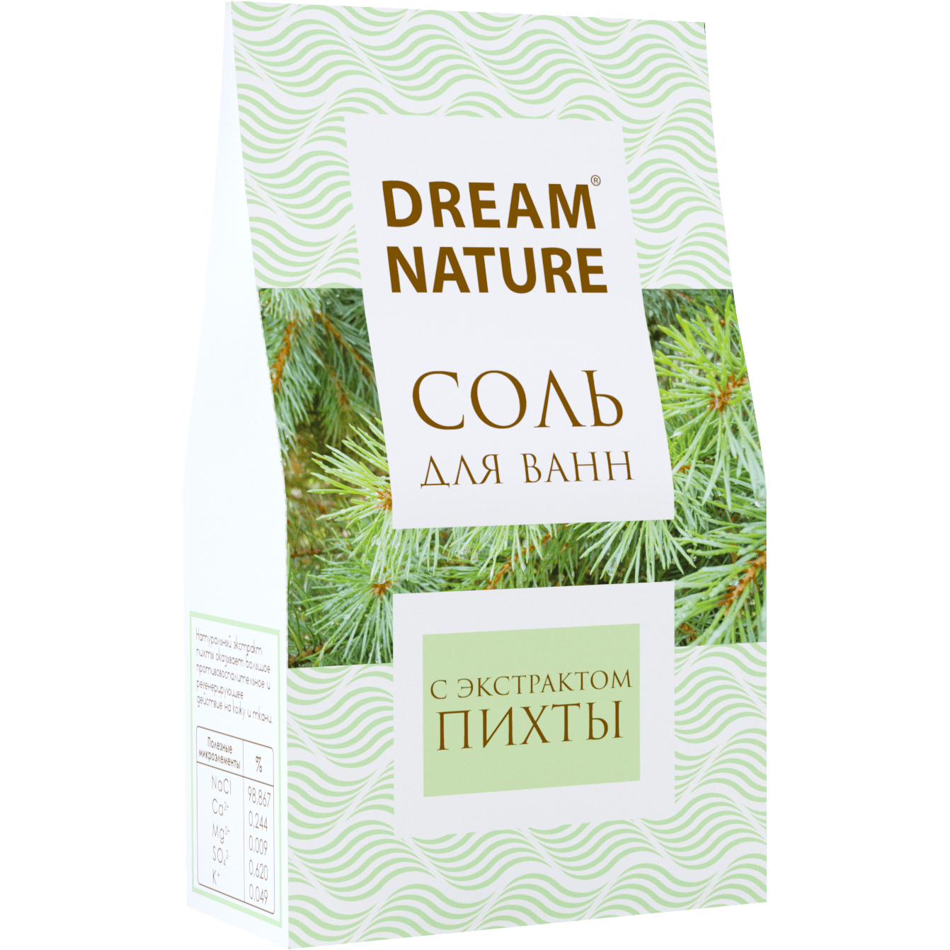 Соль для ванн Dream Nature - фото 2