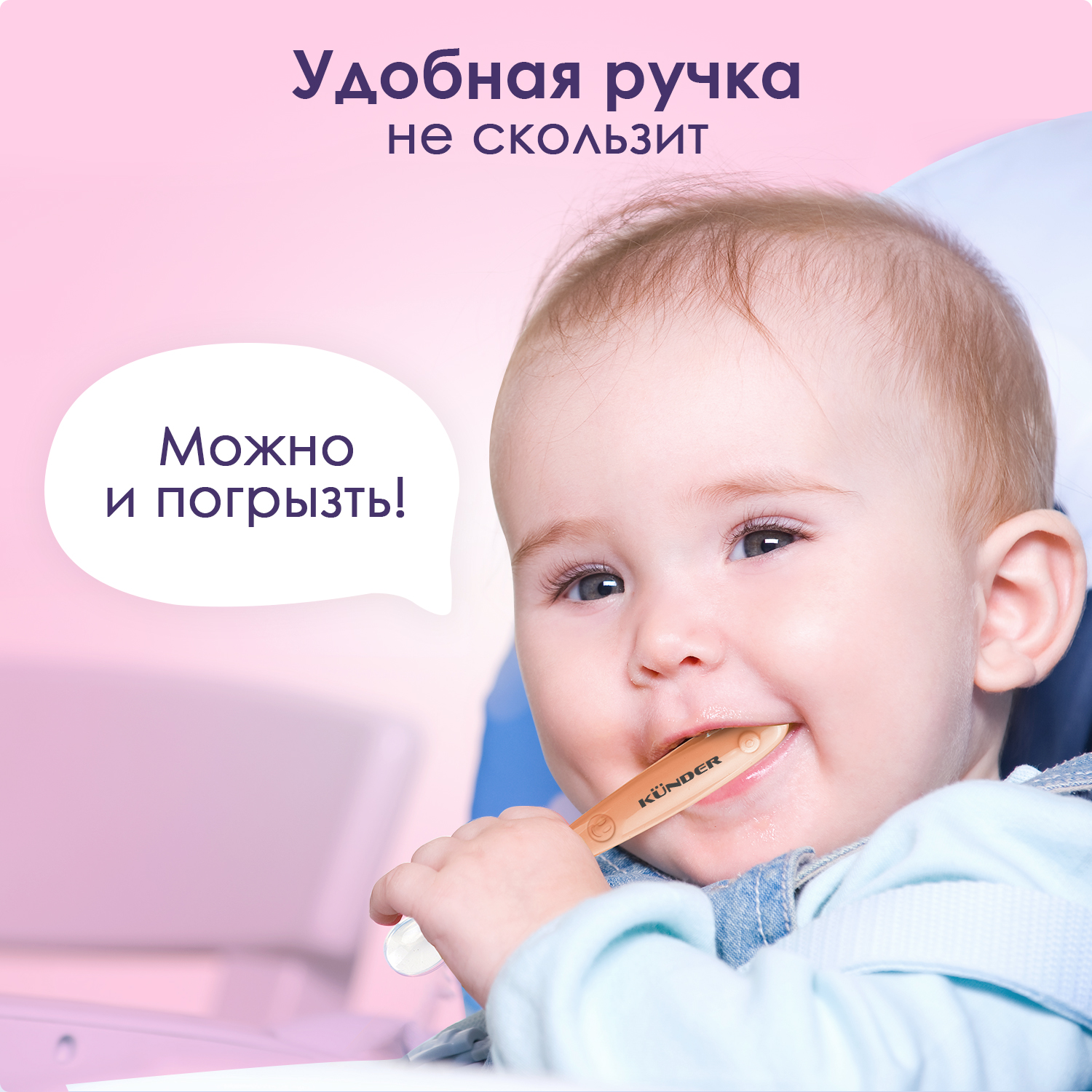 Ложка KUNDER в ассортименте - фото 3