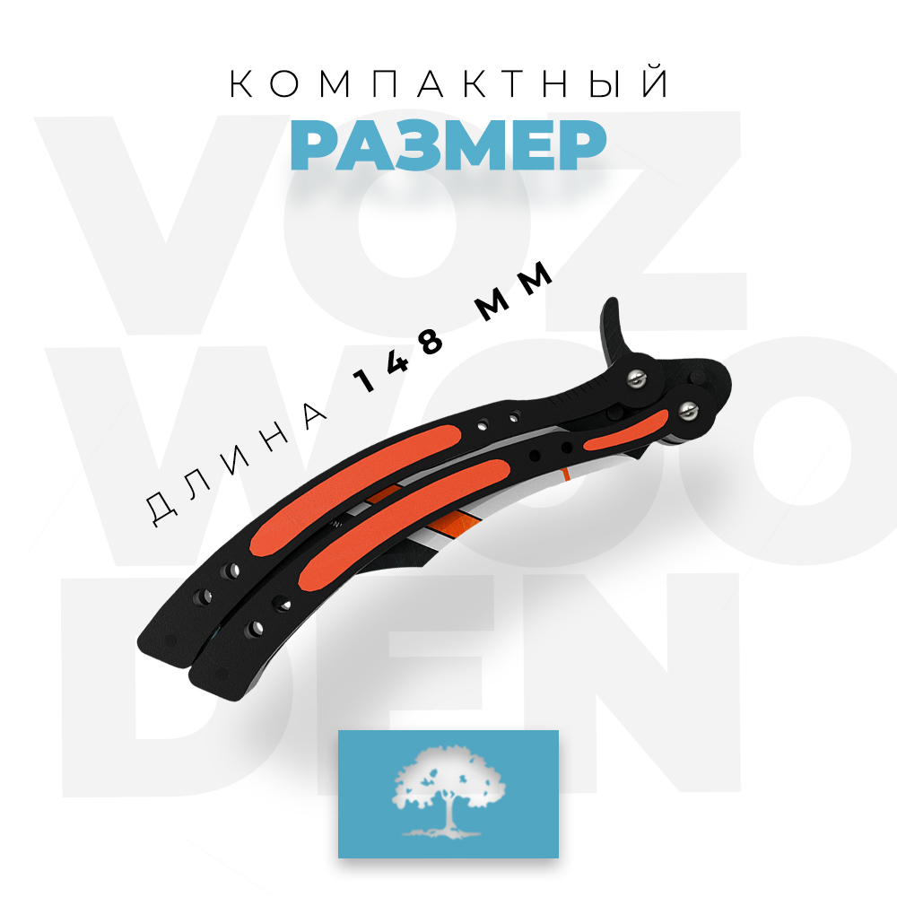 Нож VozWooden - фото 6