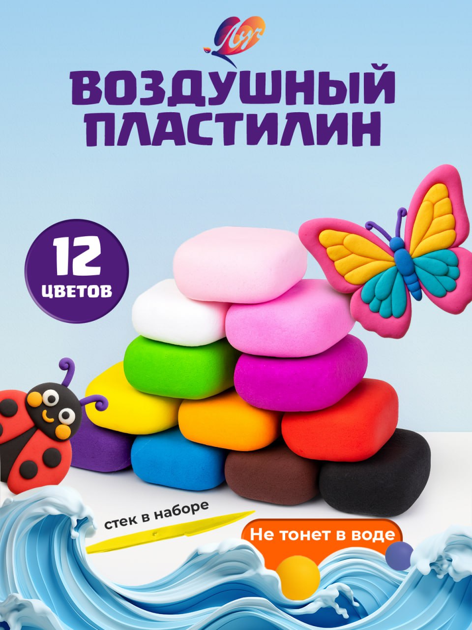 Пластилин Луч воздушный 12 цв. - фото 1