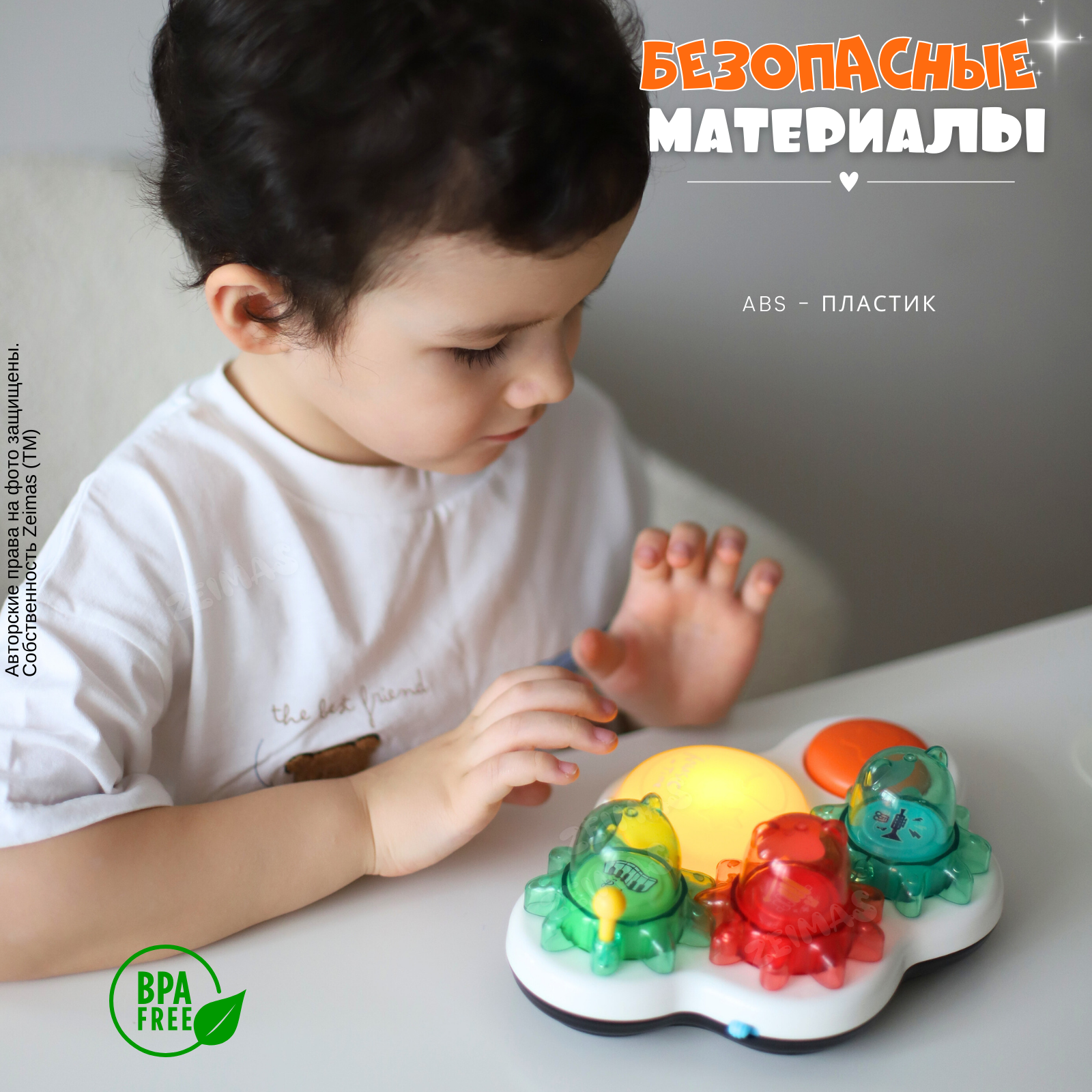 Игрушка Zeimas развивающий центр Барабан Мишки в ассортименте - фото 10