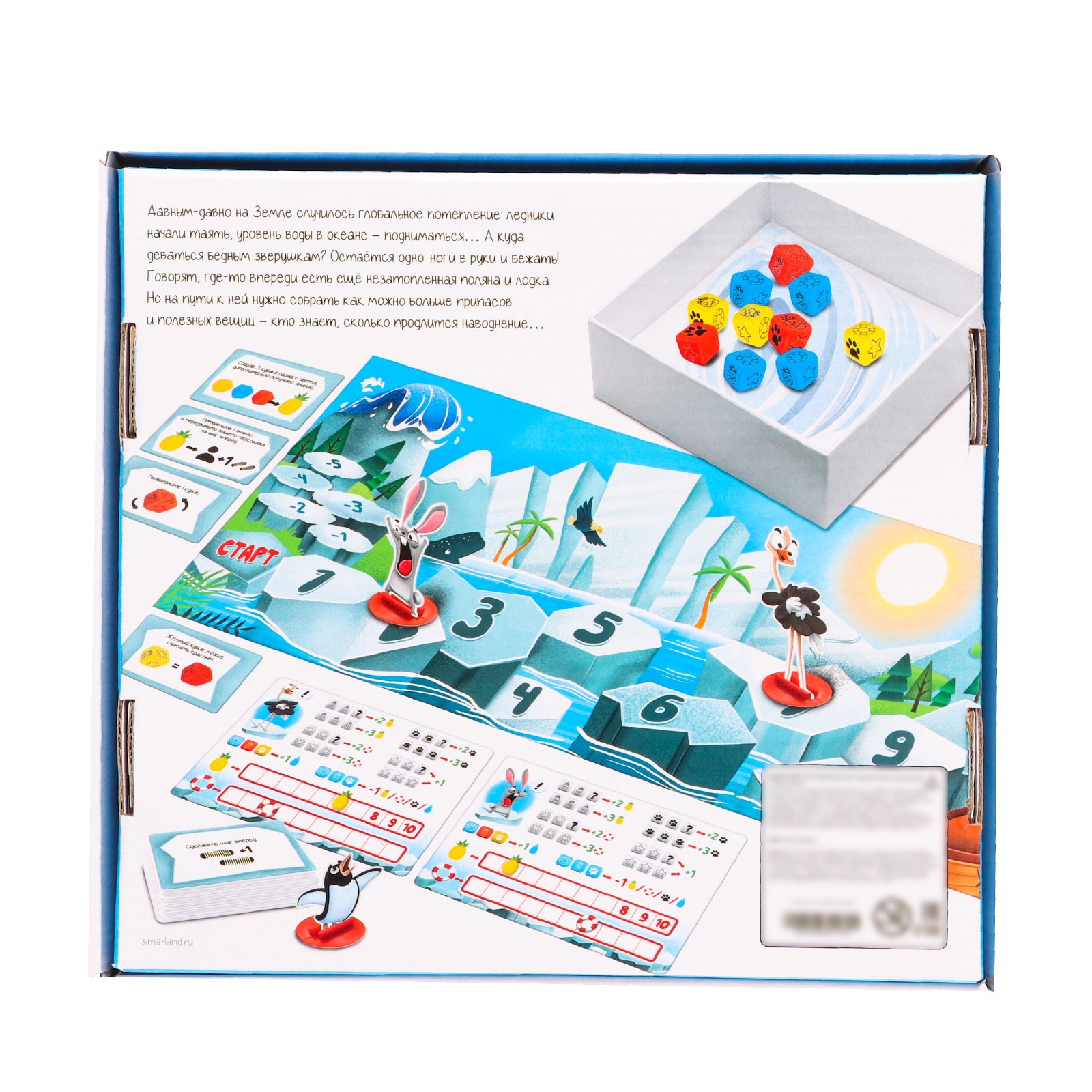 Настольная игра Лас Играс KIDS Уноси лапы - фото 7