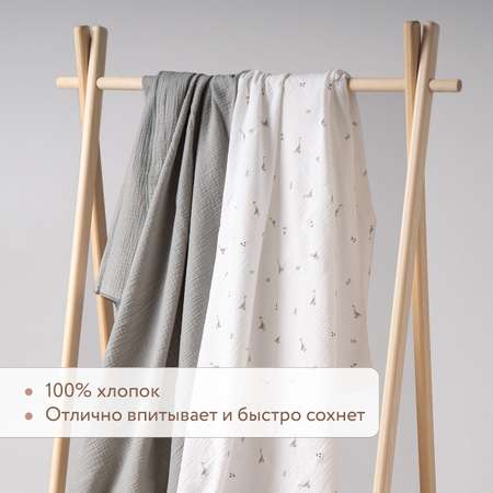 Комплект пеленок муслиновых 100х130 Perina Гуси/Шалфей