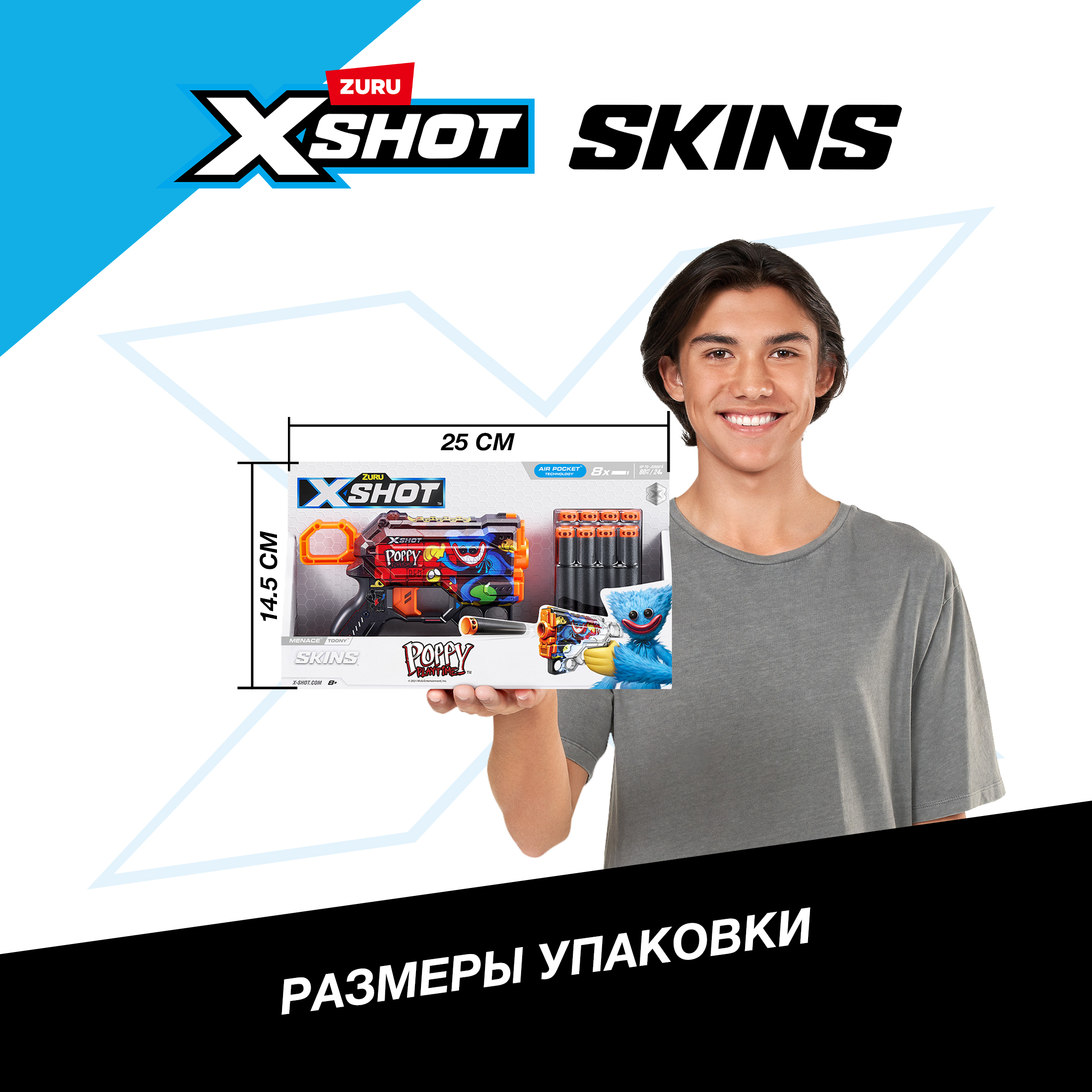 Бластер Zuru XSHOT  Skins в ассортименте - фото 4