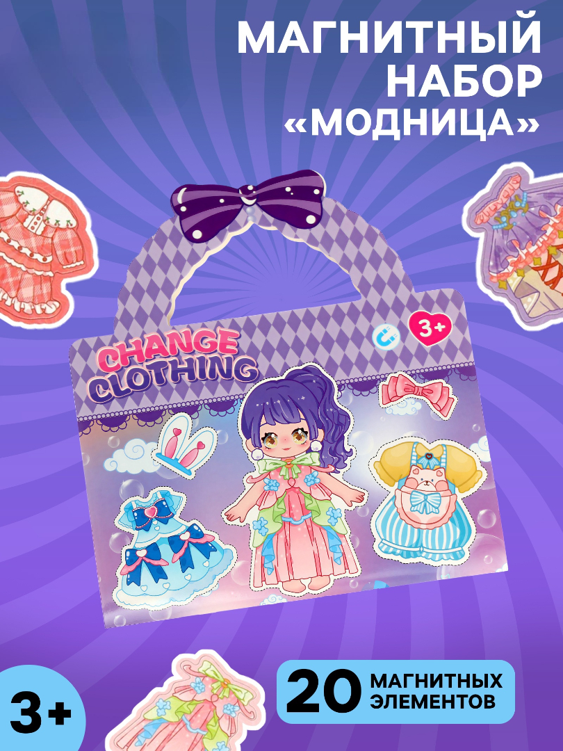 Настольная игра Sima-Land - фото 1