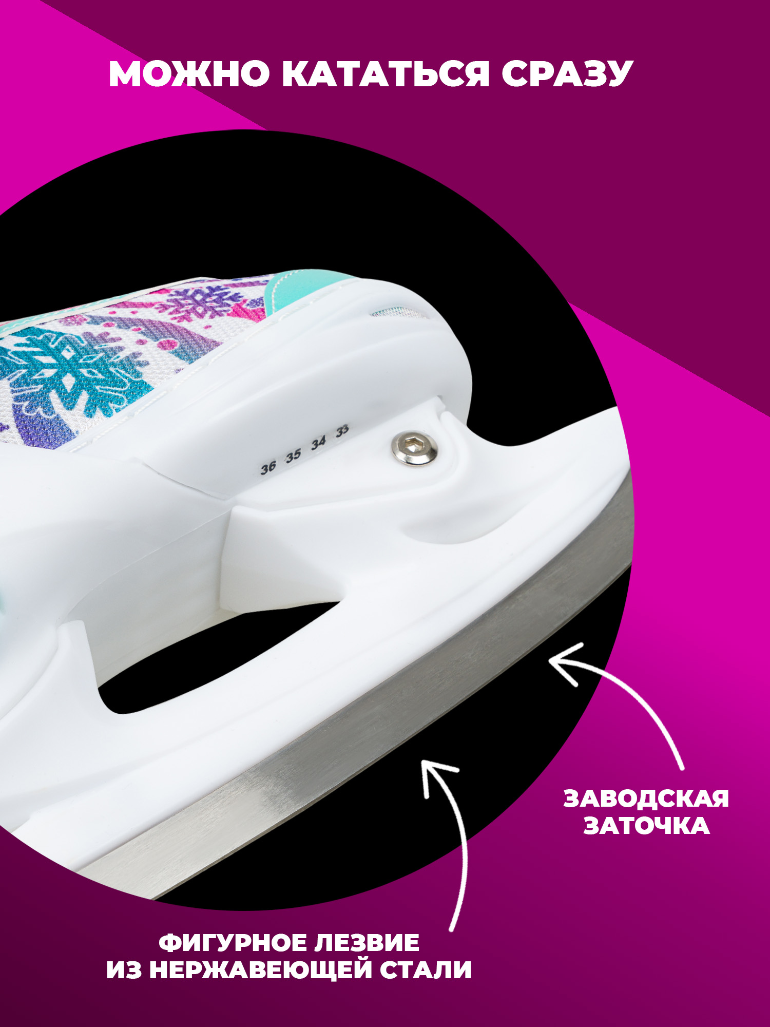 Коньки Sport Collection Раздвижные M 33-36 - фото 5