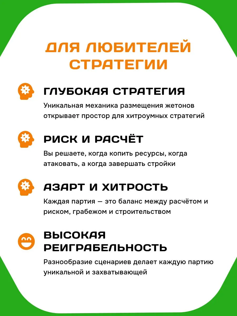 Настольная игра Стиль Жизни Остров викингов - фото 2