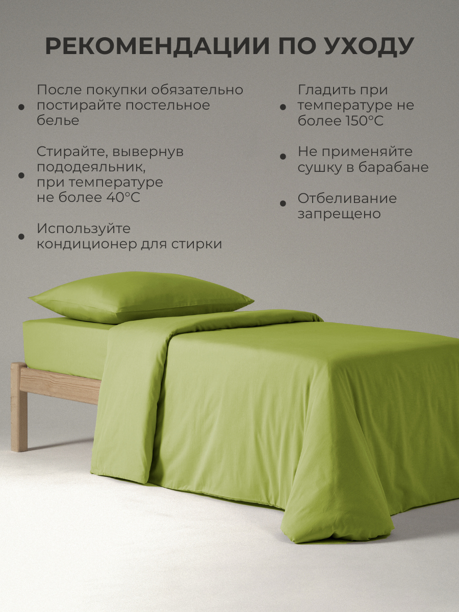 Комплект постельного белья Urban Family детский 3 предм. - фото 7