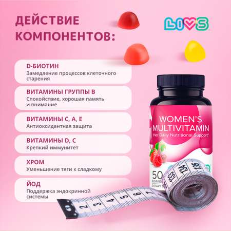 Комплекс мультивитаминов LIVS Витамины для женщин